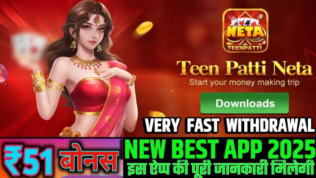 Teen Patti Neta Game