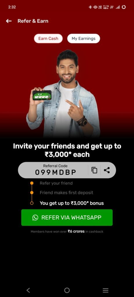 Taj Rummy APK ₹3000 तक का Refer and Earn Offer कैसे पाएं? पूरी जानकारी